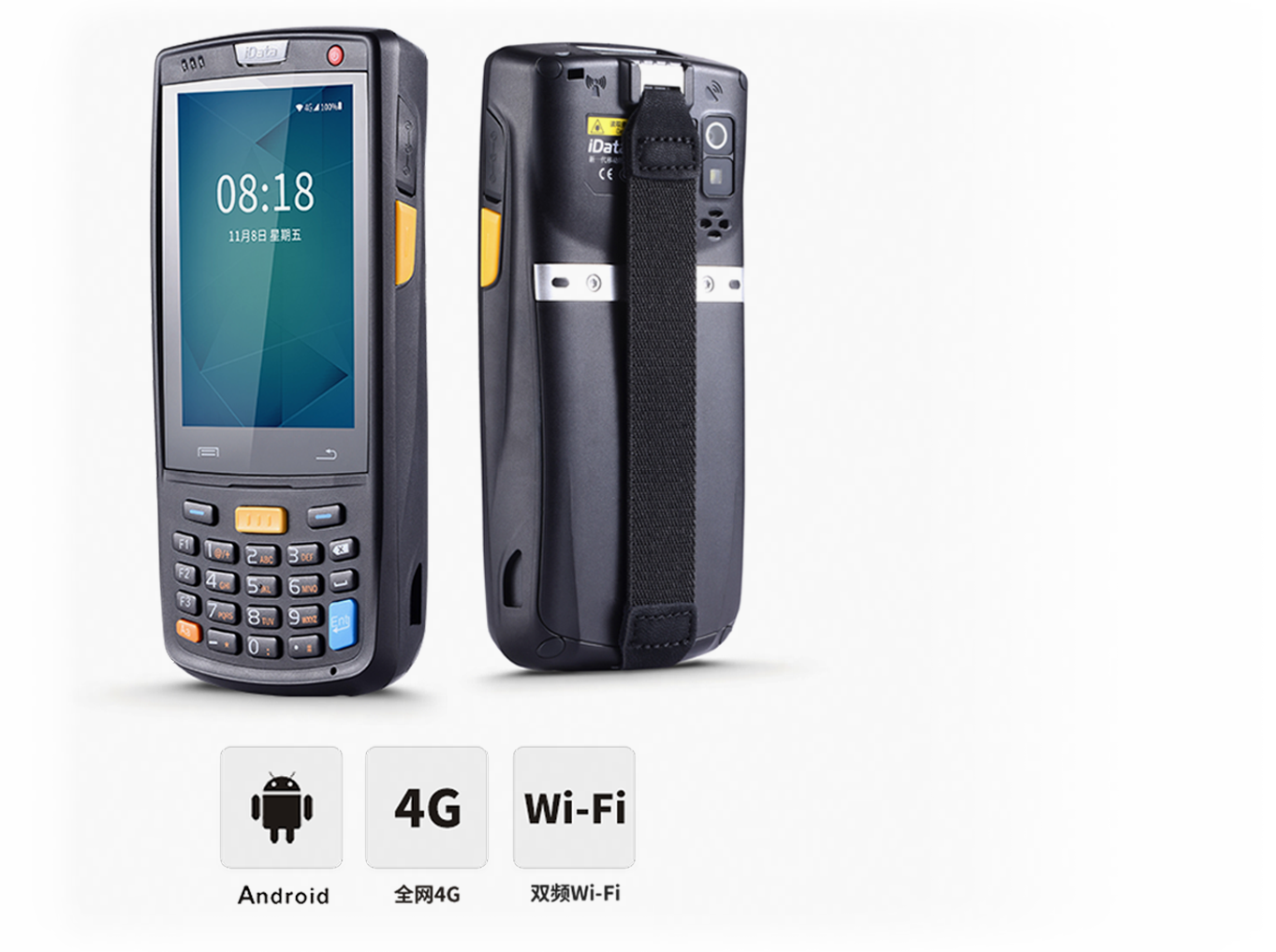 盈达iData 95W Pro实物图 盈达iData 95W Pro实物图